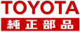 トヨタモビリティパーツ株式会社福島支社